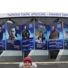 DSC02274.JPG