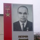 аллея героев пгт Аксубаево96792