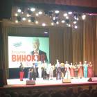 На концерте у Винокура