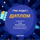 Портфолио достижений146987