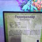 Мир динозавров. ТРЦ Италмас.63548