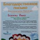 крышечки