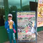 IMG-20170618-WA0002