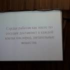 Детский университет.Как и для чего работает сердце человека.96526