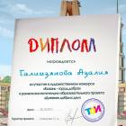 я и культурный дневник101373