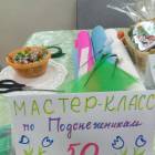 Ярмарка и мастер-класс по бисероплетению в Картинной галерее Набережные Челны 30