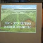 Награждение победителей конкурса экологического эссе "Природа благодарит меня за..." 30.11.2017110173