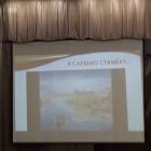 Загадки древнего Стамбула. Детский университет. КФУ, Казань.87749