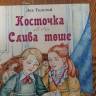 Мои любимые книги43189