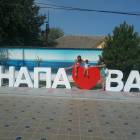 В АНАПЕ 2017112223
