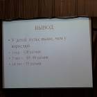 Детский университет.Как и для чего работает сердце человека.96533