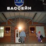 В бассейне