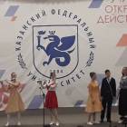 Рождественский концерт.  Детский университет. Казань.130406