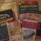 Книги в подарок100341