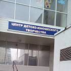 ЦДЮТ Музей детского технического творчества 1.11.1792349