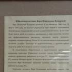 20161015_123902