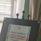 20180704_141349