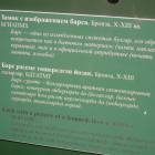 DSCN5450.JPG