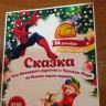В Динопланете