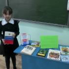 10 декабрь - балалар хокукы коне182012