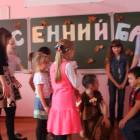 Осенний бал КК№10896433
