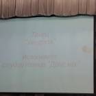 Концерт в Детском университете 22 апреля 2018 г. (продолжение)145206