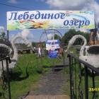 люблю лето82544