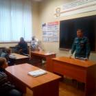 МЧС экскурсия114888
