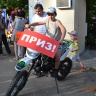 парк Кырлай9556