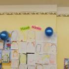 День мамы в 50 школе 11