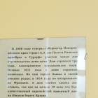 20180816_165558