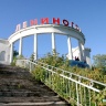 Мой любимый Лениногорск!!28592