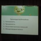 DSCN2851.JPG