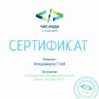 Портфолио достижений146986