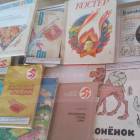 Музей Пионерии. ЦДЮТ. 1.11.17.92754