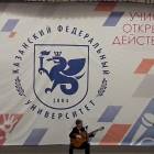Рождественский концерт.  Детский университет. Казань.130363