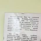 20180816_171032