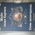 IMG_20171202_180839