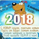 новогодние праздники