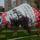 DSCN0944.JPG