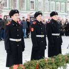 День Героев Отечества122183