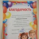 IMG_8351.JPG