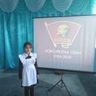 комсомолга 100 ел180489
