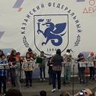 Рождественский концерт. Детский университет. Казань.130355