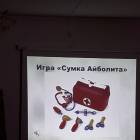 Игра-викторина "Как бы жили мы без книг дедушки Корнея" в библиотеке семейного чтения.63029