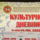 Мои билеты с сестрой.