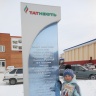 Азнакаево - мой родной город! Я люблю тебя!9723