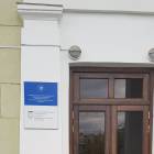 КГФУ