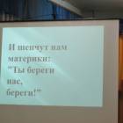 Награждение победителей конкурса экологического эссе "Природа благодарит меня за..." 30.11.2017110175