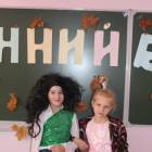 Осенний бал КК№10896366